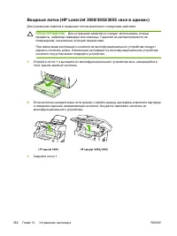 Страница 382