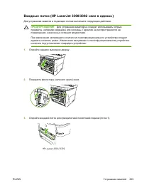 Страница 383