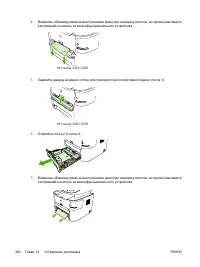 Страница 384