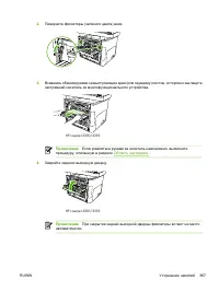 Страница 387