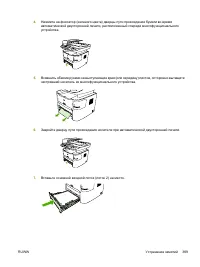 Страница 389