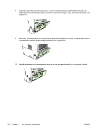 Страница 390