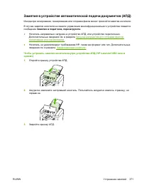 Страница 391