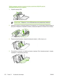 Страница 392