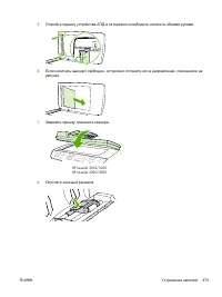 Страница 393