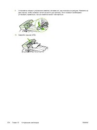 Страница 394