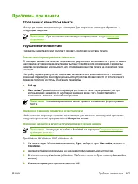 Страница 407