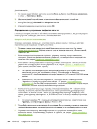 Страница 408