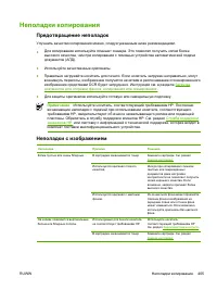 Страница 425