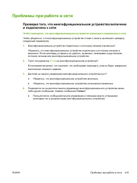 Страница 435