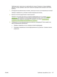 Страница 437