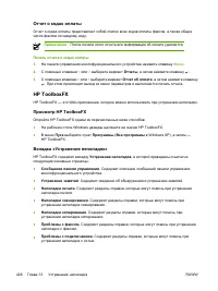 Страница 446