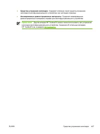 Страница 447