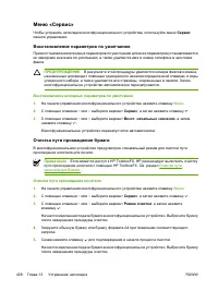 Страница 448