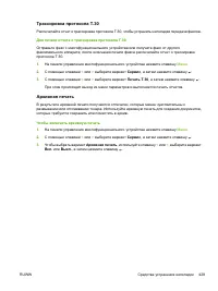 Страница 449