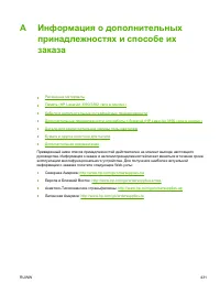 Страница 451