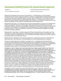 Страница 458