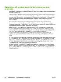 Страница 460