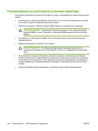 Страница 464