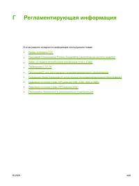 Страница 469