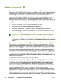 Страница 470