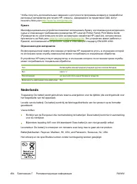 Страница 474