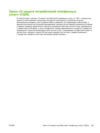 Страница 477