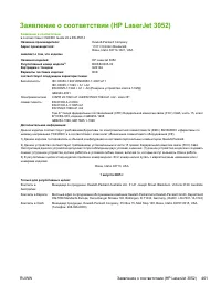 Страница 481