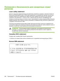 Страница 482