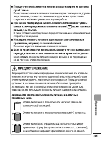 Страница 107