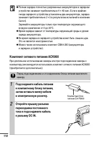 Страница 112
