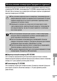 Страница 113