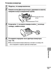 Страница 115