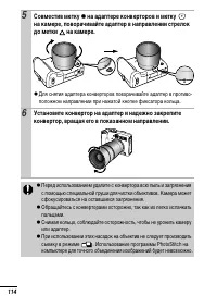 Страница 116