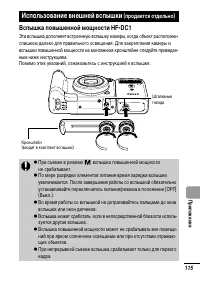 Страница 117