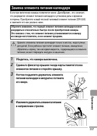 Страница 119