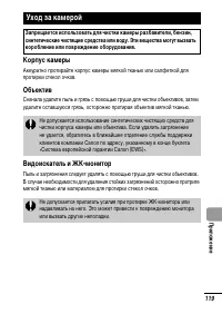 Страница 121