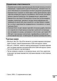 Страница 137