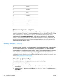 Страница 108