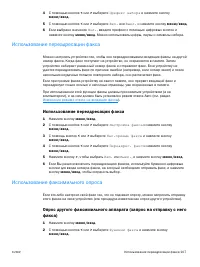 Страница 109