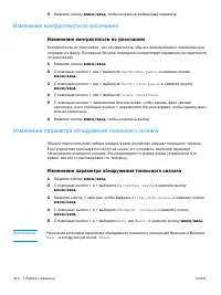 Страница 112