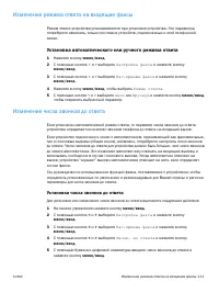 Страница 113