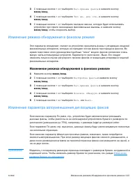 Страница 115