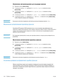 Страница 116