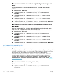 Страница 118