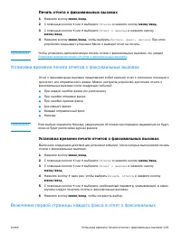 Страница 121