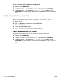 Страница 124