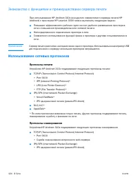 Страница 126