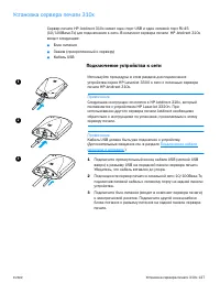 Страница 129