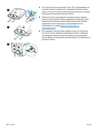 Страница 130